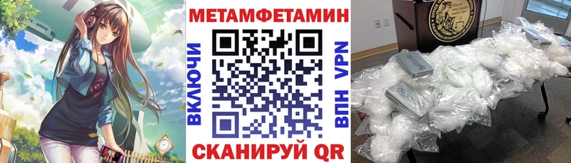 наркошоп  Рузаевка  АМФЕТАМИН 97% 