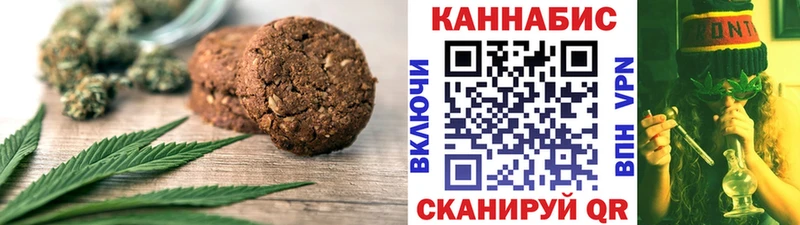 дарк нет клад  Рузаевка  Печенье с ТГК конопля  сколько стоит 