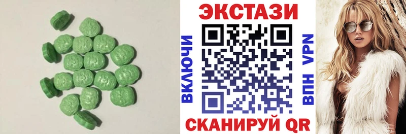 где продают наркотики  Рузаевка  Экстази таблы 