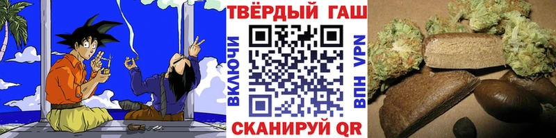 купить   Рузаевка  ГАШИШ VHQ 