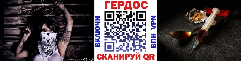 Героин афганец  купить наркотик  Рузаевка 