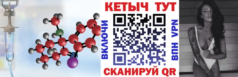 КЕТАМИН VHQ  Рузаевка 