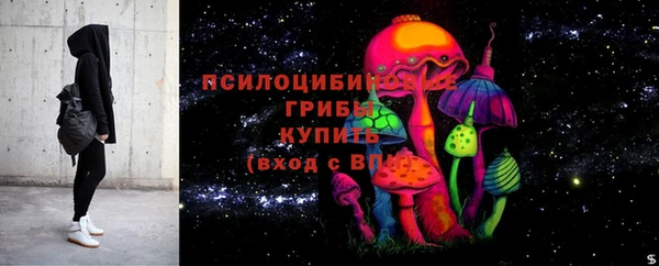 гашиш Протвино