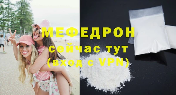 кокаин VHQ Богданович