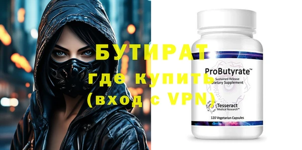 кокаин VHQ Богданович