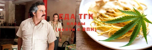 дурь Богородицк