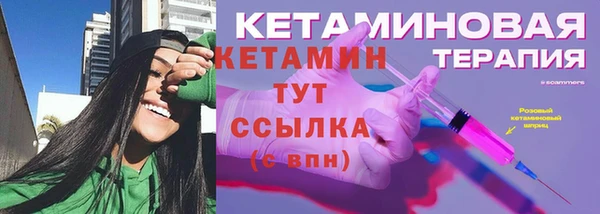дурь Богородицк