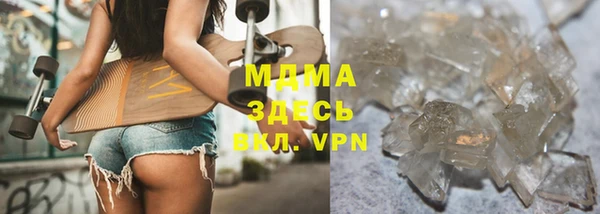 ALPHA-PVP Богородск