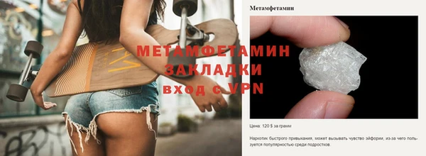 кокаин VHQ Богданович