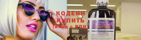 кокаин VHQ Богданович