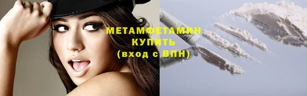 кокаин VHQ Богданович