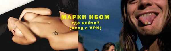 кокаин VHQ Богданович
