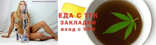 кокаин VHQ Богданович