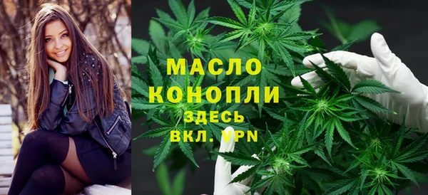 ALPHA-PVP Богородск