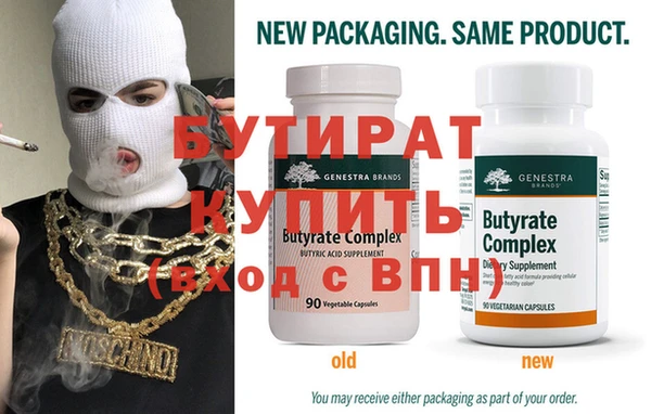 кокаин VHQ Богданович