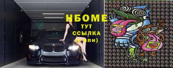 ALPHA-PVP Богородск