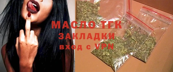 кокаин VHQ Богданович