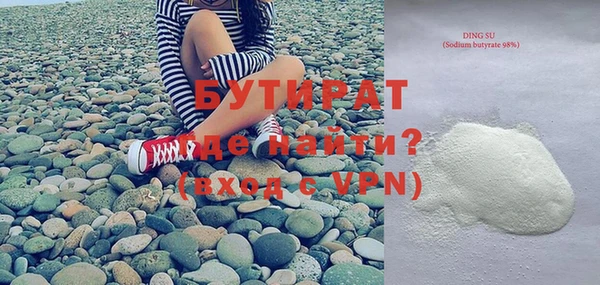 ALPHA-PVP Богородск