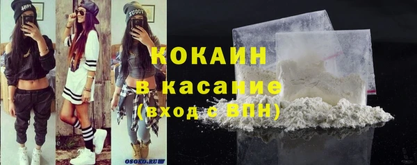 ALPHA-PVP Богородск