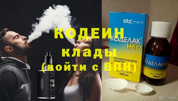 ALPHA-PVP Богородск