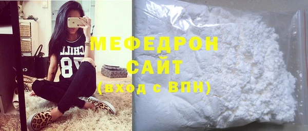 ALPHA-PVP Богородск