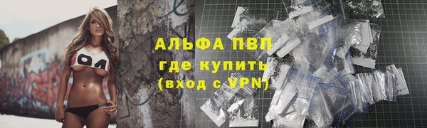 ALPHA-PVP Богородск