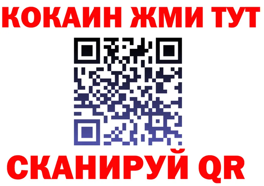 Cocaine VHQ ССЫЛКА даркнет blacksprut Рузаевка