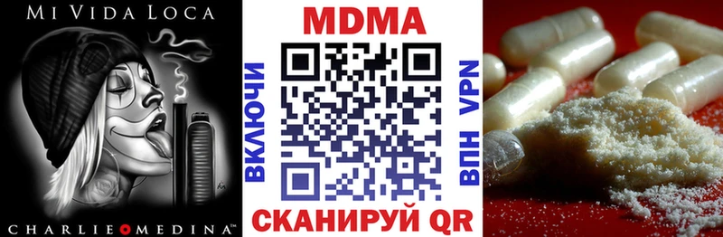 MDMA VHQ  kraken ТОР  Рузаевка 