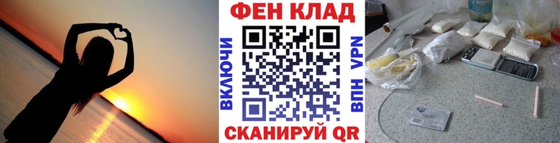 где продают   Рузаевка  Метамфетамин кристалл 