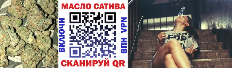 продажа наркотиков  Рузаевка  ТГК вейп 