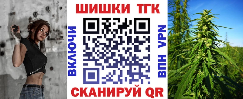 Шишки марихуана план  Рузаевка 